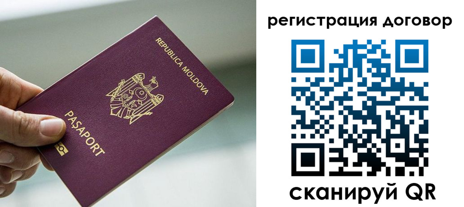 прописка в квартире в Новочебоксарске