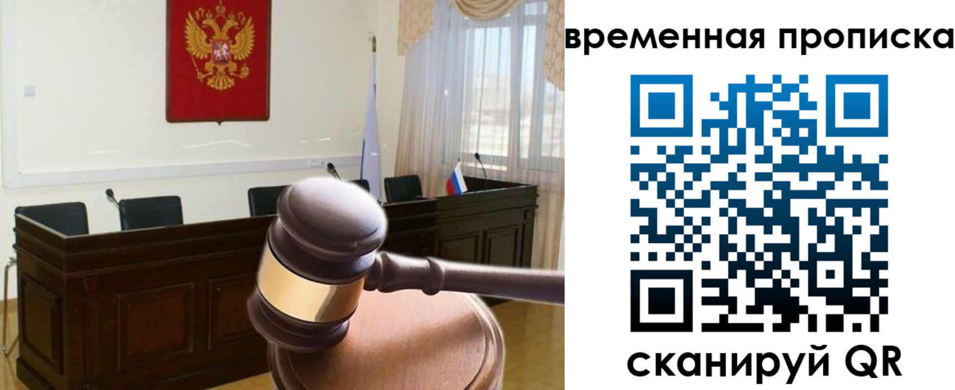 регистрация для дет. сада в Новочебоксарске